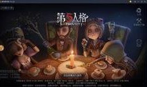 第五人格最新逃生者爆料