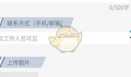 新闻爆料怎么撤回的